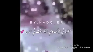 اه ياق لبي عالجمال قم ر ماشالله  دندنها