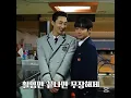 Download Lagu Weak hero class 2 behind the scenes #weakheroclass2 #weakheroclass1 #parkjihoon #약한영웅class2 #netflix