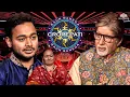 Lagu KBC में IAS की तैयारी कर रहे लड़के ने लाखों जीतकर उतारा परिवार का कर्ज़, अमिताभ हुए भावुक | Amitabh