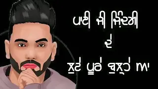 Passionate || Karan benipal || punjabi whatsapp status ||