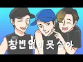 Download Lagu [Stray Kids] 3RACHA \