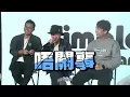 Simple Music Chart EP109 [嘉賓: The Hertz︱第109週SMC冠軍歌：Dear Jane - 懷舊金曲之夜]