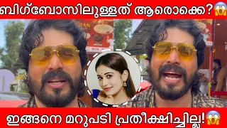 ബിഗ്ഗ്‌ബോസ്സിന് ശേഷം അനുമോൾക്ക് സംഭവിച്ചത് കേട്ടോ? 😲പൊളിച്ചടുക്കി ഷിയാസ്കരീം പറഞ്ഞത്! 