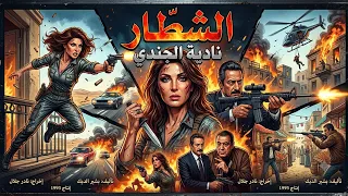                                                                 دندنها