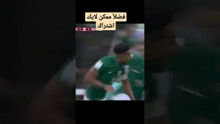 بكاء المعلق حسن العيدروس من الفرحة بهدف السعودية على الارجنتين Youtubeshorts Shorts Footballshorts 