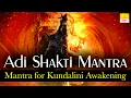 Download Lagu Powerful Adi Shakti Mantra for Kundalini Awakening | Devi Mantra | Kundalini Mantra