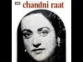 Lagu Cheen Ke Dil Kyun - Mohd. Rafi  \u0026 Shamshad Begum (Chandni Raat - 1949)
