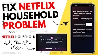 what is netflix household how to fix netflix household problem