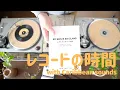 Download Lagu (DJ Mix) Vinyl Selection - Studio1 Ska Special - #003（レコードの時間）