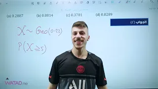 مراجعة وحدة الاحصاء والاحتمالات توجيهي 2005 الاردن أ فخري جرار 