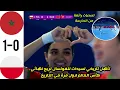 ملخص كامل مباراة المغرب و بولندا للسيدات الفوتسال اليوم ، تأهل تاريخي للبؤات الأطلس لاول مرة