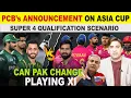 Download Lagu PCB’s ANNOUNCEMENT ON ASIA CUP, SUPER 4 QUALIFICATION SCENARIO | CAN PAK CHANGE PLAYING XI