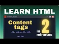 How to Create Heading Paragraph Tags in HTML HTML Series Part - 3 HTML CSS JavaScript