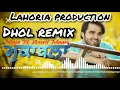 Lagu Muqabla Dhol remix song by Ninja feat lahoria production latest song