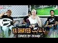 Download Lagu YA GHAYEB Voc. Sabina (Cover lagu by Zehab)