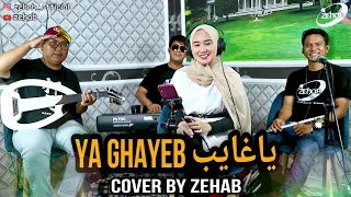 ya ghayeb voc sabina cover lagu by zehab 