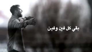 ادم   كلو بتاع م صلحت ه   من مسلسل تحت الارض دندنها