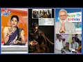 Download Lagu iSmart News : ఓజీ క్రేజ్ .. బెనిఫిట్ షో టిక్కెట్ 1 లక్ష ! | బర్త్ డే గిఫ్ట్ గా బంగారు ఉంగరాలు ! -TV9