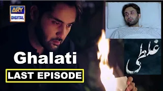 ghalati last episode last episode promo episode 22 promo ary digital drama ea tv review
