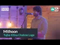 Download Lagu Tujhe Kitna Chahne Lage - Heart touching Live Performance | Mithoon
