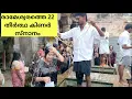 Download Lagu രാമേശ്വരത്തെ 22 തീർത്ഥ കിണർ സ്നാനം | ആചാരങ്ങൾ | RAMESHWARAM TEMPLE | RITUALS | HOLY BATH