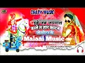Download Lagu Dj Rajkamal Basti Dj Malaaimusic Jhan Jhan Bass Hard Toing Mix Tar Katab Generator Dholki New Song
