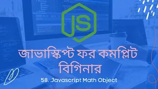 58 Working with Javascript Math Object javascript bangla tutorial for beginners 2020