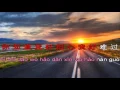 Download Lagu Zhu Ni Yi Lu Shun Feng 祝你一路顺风 Nicky Wu Pinyin Karaoke