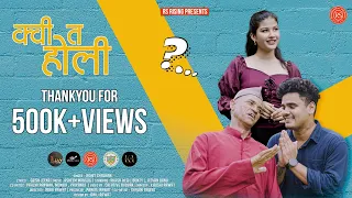 kui ta holi rohit chauhan akash negi prachi panwar jeewan da rs rising uttarakhandi song