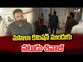 Lagu Actor Shivaji: మహిళా కమిషన్ ముందుకు నటుడు శివాజీ | Prime9 News