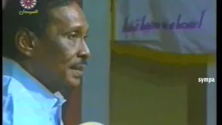 الفنان أحمد الجابري والشاعر أبوآمنة حامد ما نسيناك 