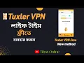 Tuxler vpn premium free Tuxler vpn free Tuxler premium vpn free Tuxler vpn Time zone setup