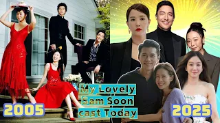 the fate of the cast of my lovely sam soon after 20 years