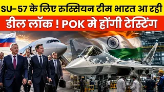 SU-57 5th Generation Fighter jet deal with india | SU-57 vs F-35 | SU57 DEAL WITH INDIA