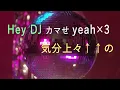 気分上々↑↑ - mihimaru GT (高音質/歌詞付き)
