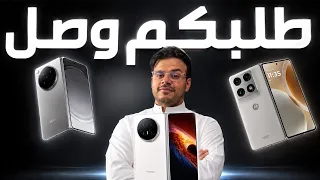 نتيجة غير متوقعه للمطويات!