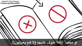 ابن القيم رحمه الله قال لم يذكر الحزن بالقرآن 