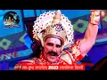 Download Lagu Bollywood के खलनायक Mukesh Rishi बने हैं रावण - Luv-Kush Ramleela 2023 Lal Qila Delhi