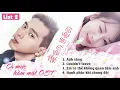 Download Lagu [Playlist 2] Nhạc phim Cá Mực Hầm Mật(Thân ái, nhiệt ái) - 亲爱的，热爱的 - Go Go Squid OST
