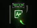 Day CC Page Turn Effect in After Effects