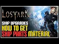 How to Get Ship Parts Lost Ark