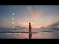 【伴奏】雲浩影 - 你的損失