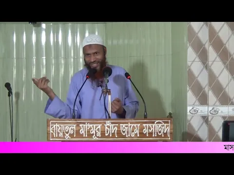 শয়তান থেকে আত্নরক্ষা