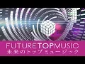 Download Lagu 3rd Prototype - Get In