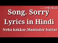 Song.. sorry.. lyrics in Hindi Neha kakkar,,maninder buttar