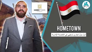 Hometown Ahmed Abdelmejid 