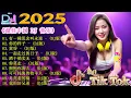 Download Lagu 【 有一種思念叫永遠+ 你的样子 dj remix】27首神曲让你嗨到爆: 2025年DJ音乐排行榜 🎼 2025年最火的DJ音乐趋势来了🔥 Chinese Dj Remix 2025