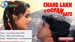milke na honge juda by music se pyar music se pyar 