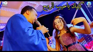 محمودجمعة هرم الصعيد كيفيك ياحبيب الروح افراح اسيوط المعابده 