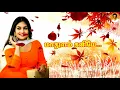 Download Lagu golden songs - song -Maadhulam Kaniye - மாதுளம் கனியே